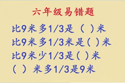 ​一公里等于几米的正确回答（数学公式）