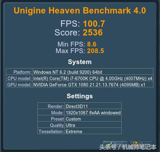 gtx1080显卡是什么时候出的（GTX1080显卡性能到底有多强）(10)