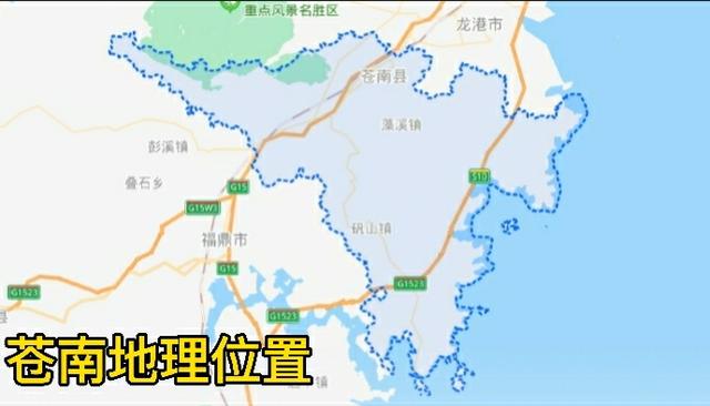 浙江苍南是几线城市（浙江苍南县是一个什么样的城市）(2)