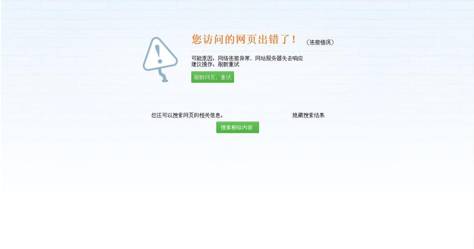 网页打不开是什么原因（可能是这些原因）