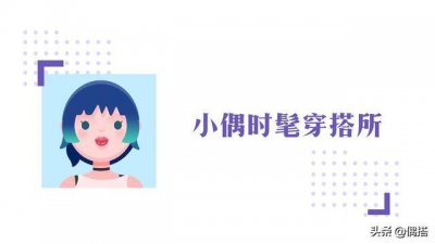 ​有颜又有实力又红不起来的女团（我扒出来最强女团的秘密）