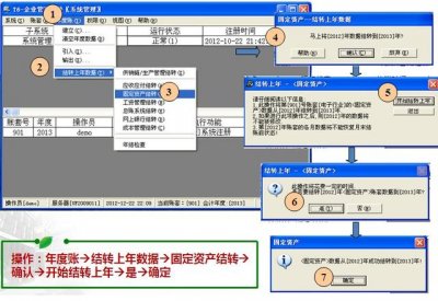 ​用友t3普及版怎么年度结转（用友t3年度结转步骤）