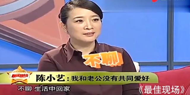 陈小艺与刘惠宁什么时候结婚 结婚24年多次出轨(17)