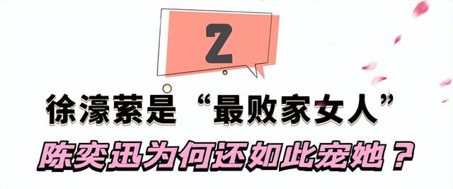 陈奕迅杨千嬅和谁关系好（与杨千嬅暧昧25年）(13)