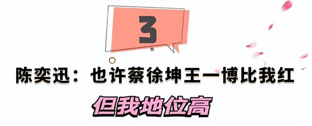 陈奕迅杨千嬅和谁关系好（与杨千嬅暧昧25年）(28)