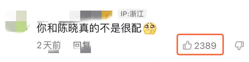 陈晓陈妍希官宣恋情后同台（恭喜陈晓陈妍希）(15)