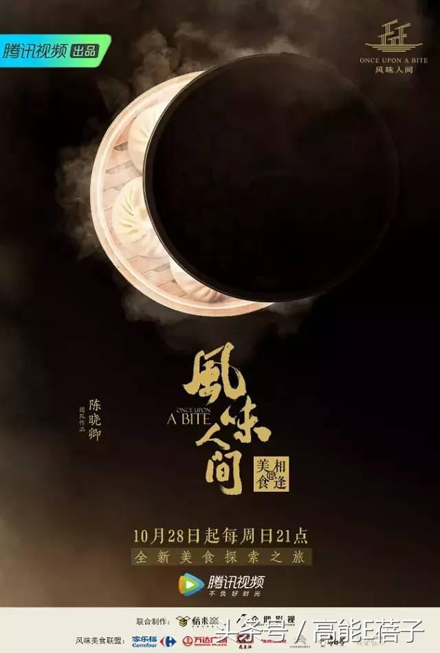 明星大侦探第四季收官（明星大侦探第四季终于回归啦）(10)