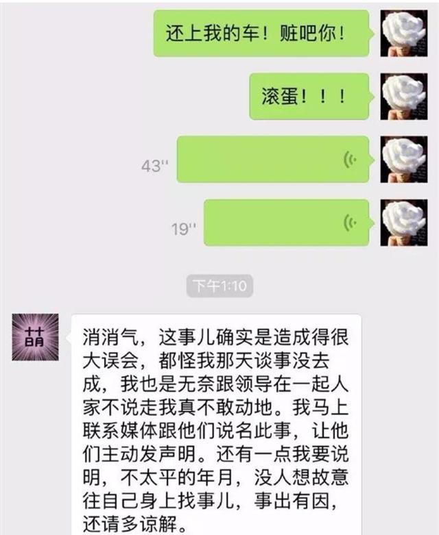 李湘家庭新鲜事（商业关联都没了）(21)