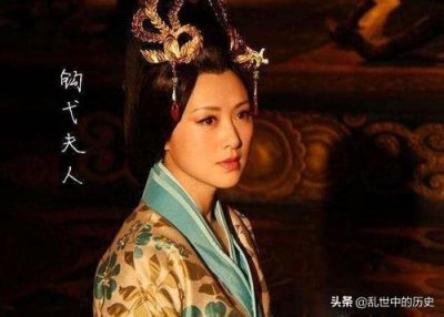 ​钩弋夫人是谁（汉武帝的嫔妃钩弋夫人的生平简介）