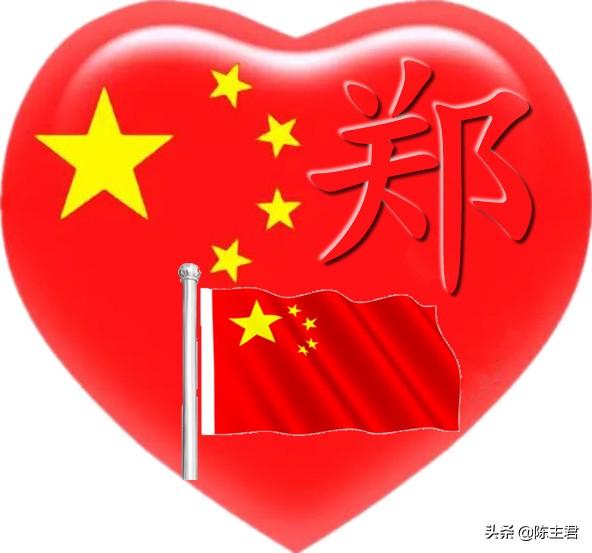 带红心的白底简单头像（透明红心五角星姓氏头像）(32)