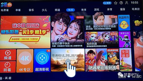 高清iptv和4kiptv（独家IPTV用户数超3.6亿）