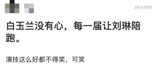 张国荣获得最有前途青年演员奖（20岁搭档张国荣26岁得影后）(3)