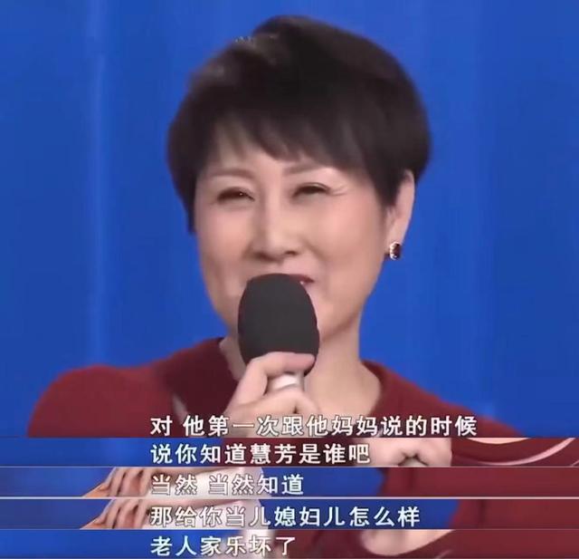 张凯丽老公张建全 个人简介（娶女演员张凯丽）(8)