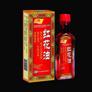 ​红花油的正确使用方法（如何正确使用红花油）