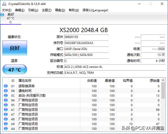 金士顿250g固态硬盘主要技术参数（2TB移动固态硬盘评测）(22)