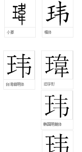 柠玮名字的寓意是什么