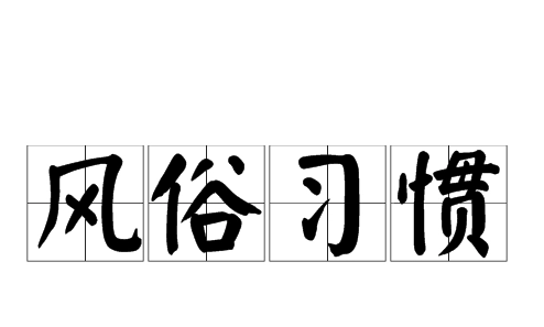 六菜一汤代表着什么,六菜一汤算双数吗图4