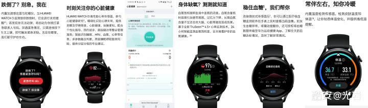 华为watch 3使用评测（非苹果用户的最优解）(21)