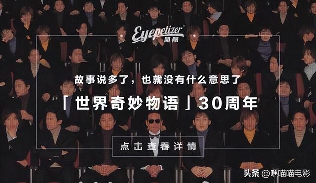 好看的经典悬疑剧推荐（盘点国外经典悬疑剧TOP7）(41)