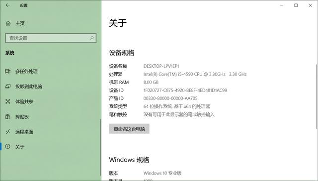 win10系统的windowsupdate在哪里（win10无法升级试试这5个方法）(6)