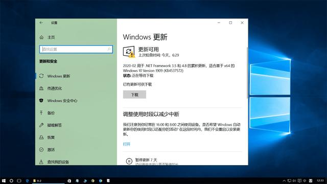 win10系统的windowsupdate在哪里（win10无法升级试试这5个方法）(2)