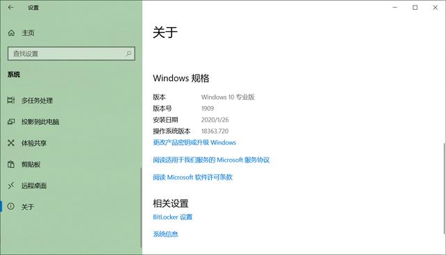 win10系统的windowsupdate在哪里（win10无法升级试试这5个方法）(4)