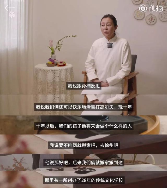 孙楠经历了什么 孙楠的随性人生(20)