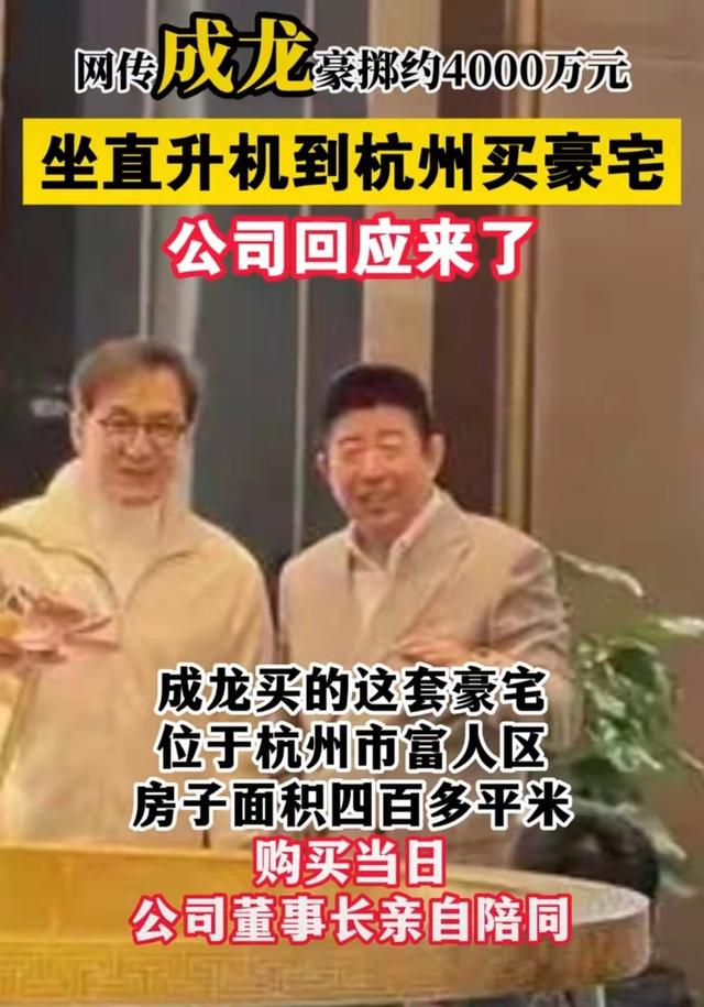 成龙资产多还是向华强资产多（藏品堆满8个仓库）(3)