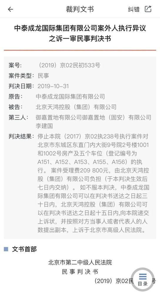 成龙资产多还是向华强资产多（藏品堆满8个仓库）(11)