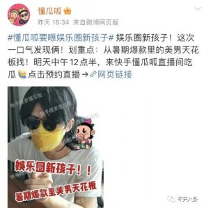 ​火速否认结婚生子！但他至今都没回应过另一个未解之谜啊……