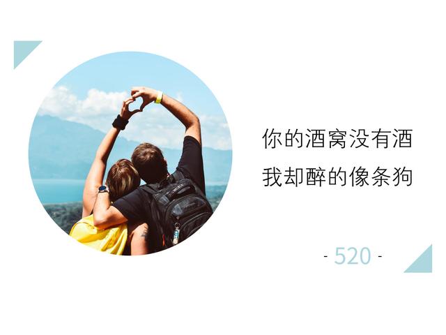 周杰伦陈奕迅互唱经典：15首520秀恩爱甜蜜对唱(3)