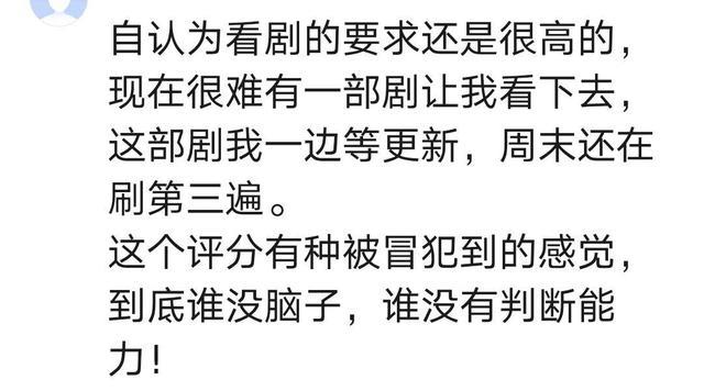 任嘉伦都有哪些（不说再见口碑评分不断下沉）(3)