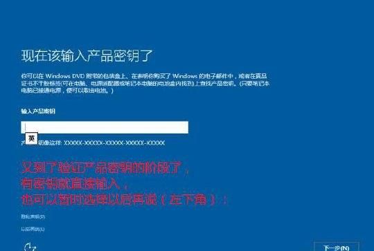 电脑怎样重装系统,电脑怎么重装系统图45