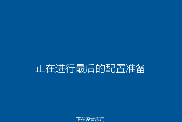 电脑怎样重装系统,电脑怎么重装系统图27