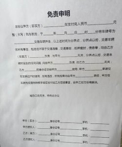 ​卖车需要什么手续，前四后八卖车的时候需要什么手续？