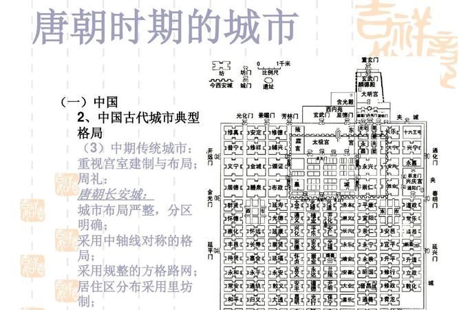 辽宋夏金元时期的社会特点