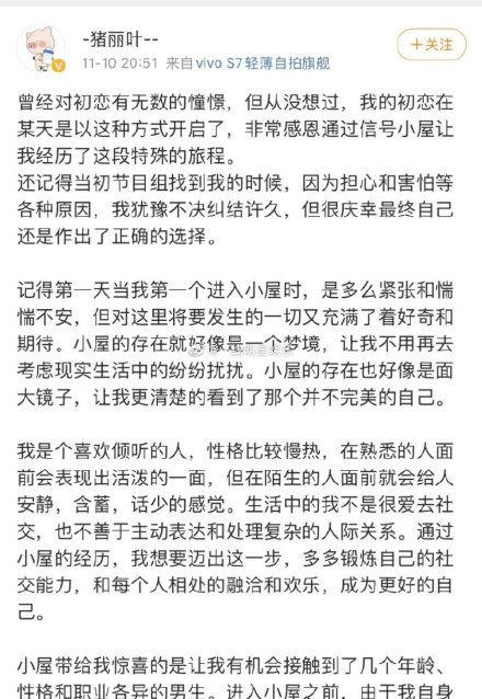 彭措和姚沐希为什么分手原因，姚沐希现实家境爸爸妈妈是做什么的