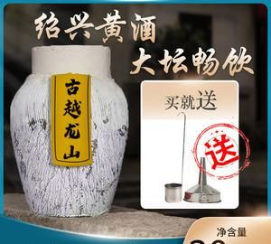 黄酒名品加饭酒：黄酒名品【加饭酒】产地在哪