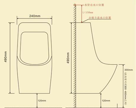 电子感应小便斗给水高度多少