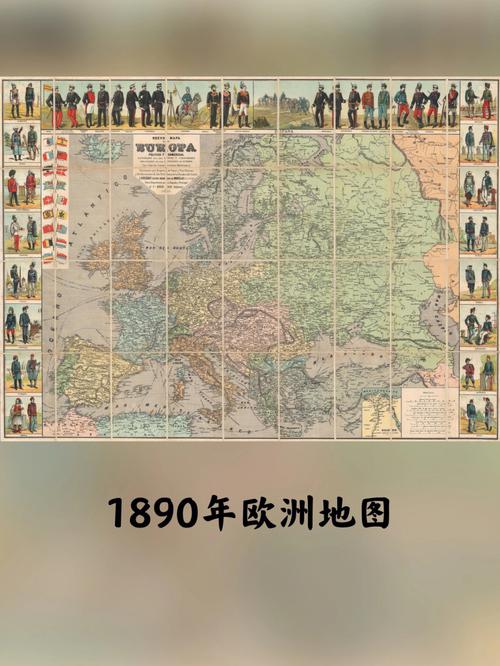 欧洲古代历史地图（欧洲地图的世界文明史）