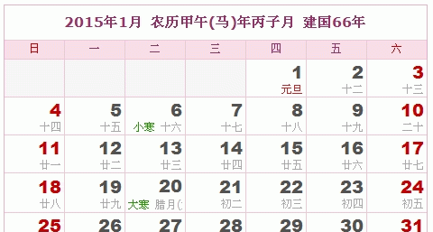 大清顺治甲午年是哪一年的