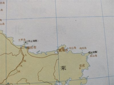 ​历史上登州府是现在的什么地方（古代登州现在叫什么）