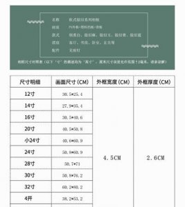 ​24寸是多少厘米,电脑24寸显示器长宽是多少厘米