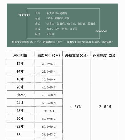 电脑24寸显示器长宽是多少厘米