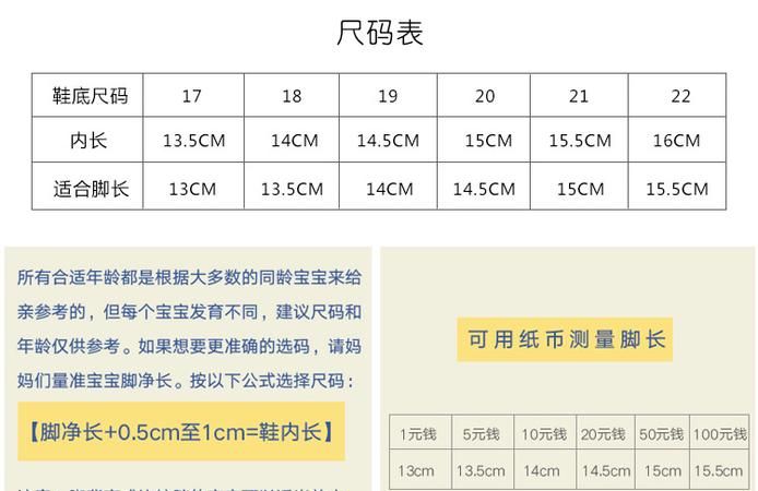 男25码鞋是多大码