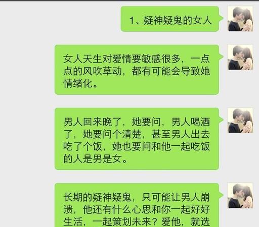 拜金女什么意思拜金女的意思