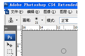 仿制图章工具怎么用,ps仿制图章工具怎么使用视频图5