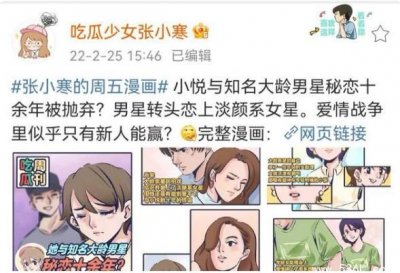 ​吴奇隆,刘诗诗出轨？婚姻中的不忠行为