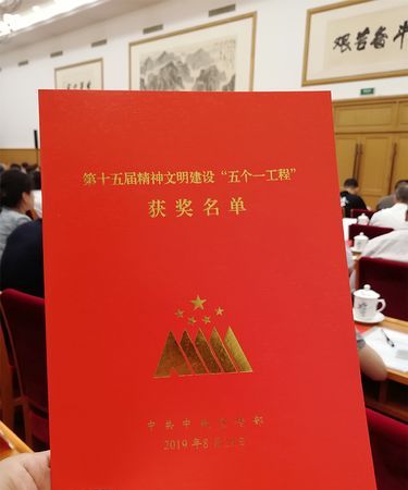 黄陂区老师五奖什么时候发放