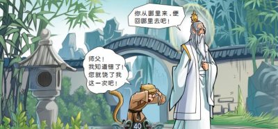 ​菩提祖师是什么级别的神仙（菩提祖师的来历和级别）